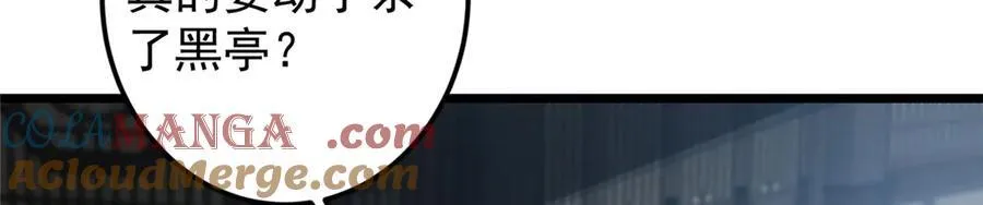 454 深缠全身的绝望 第77页