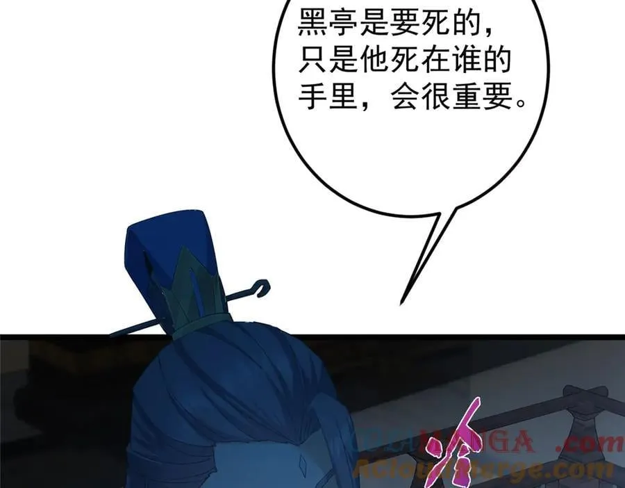 454 深缠全身的绝望 第81页