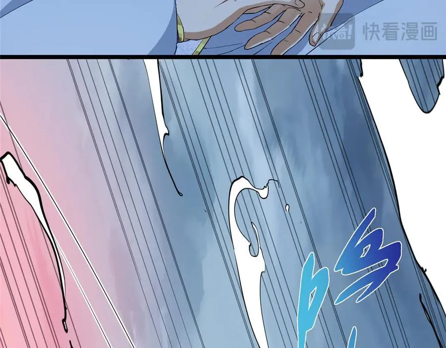 454 深缠全身的绝望 第84页