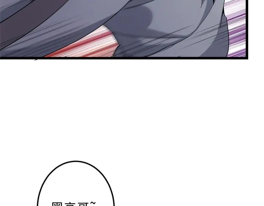454 深缠全身的绝望 第94页