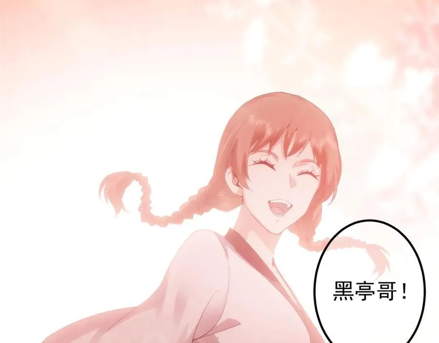 454 深缠全身的绝望 第96页