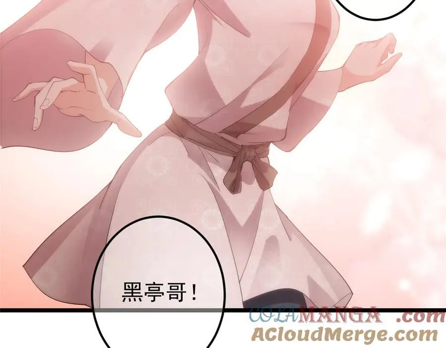 454 深缠全身的绝望 第97页