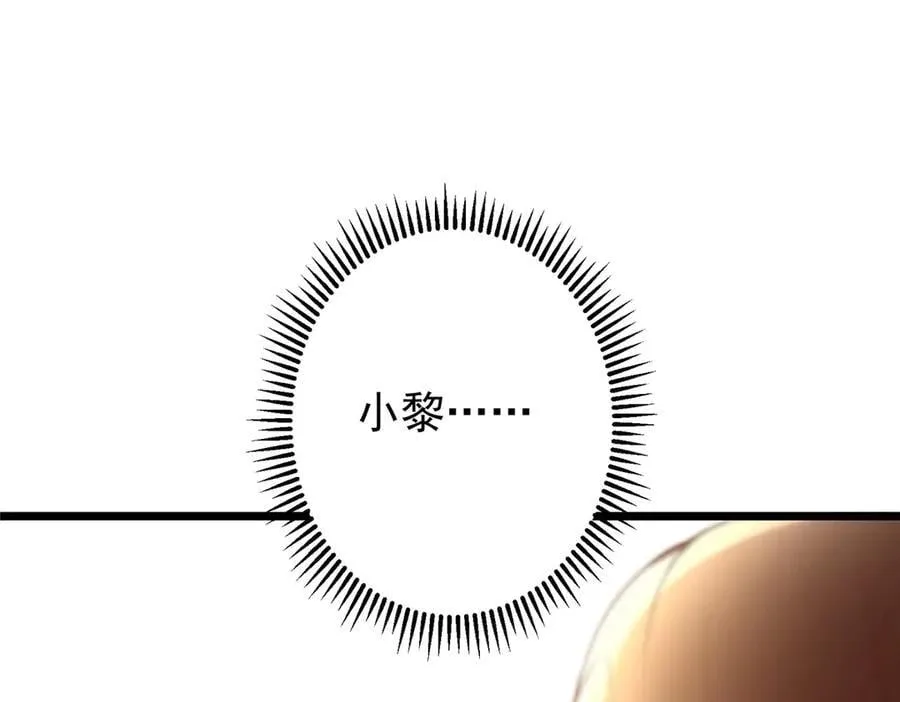 454 深缠全身的绝望 第99页