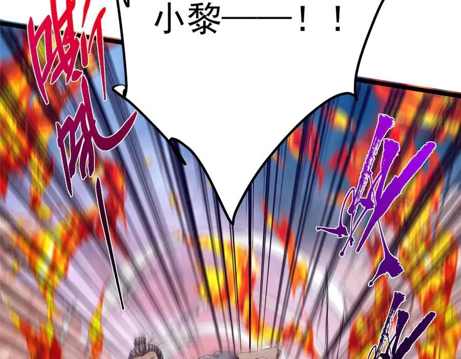 454 深缠全身的绝望 第103页