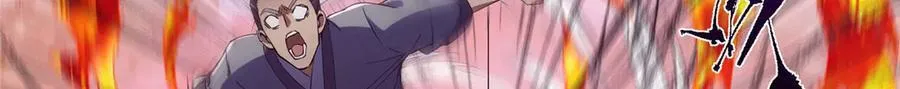 454 深缠全身的绝望 第104页