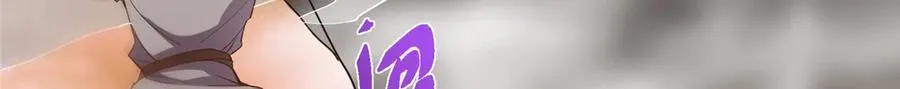 454 深缠全身的绝望 第119页