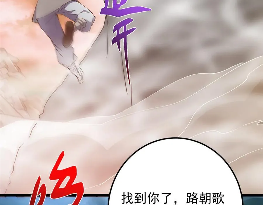 454 深缠全身的绝望 第120页