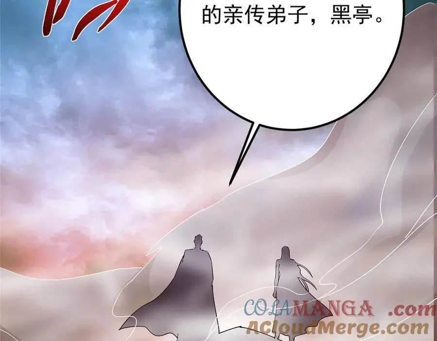 454 深缠全身的绝望 第121页