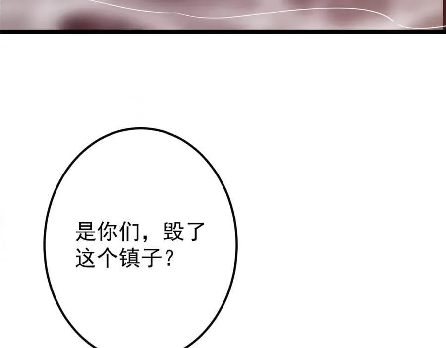 454 深缠全身的绝望 第124页