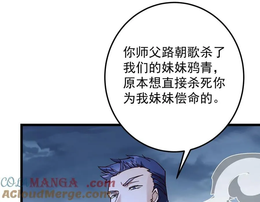 454 深缠全身的绝望 第129页