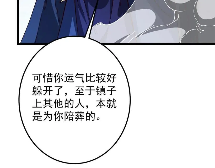 454 深缠全身的绝望 第132页