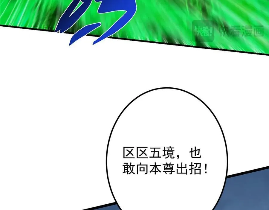 454 深缠全身的绝望 第138页