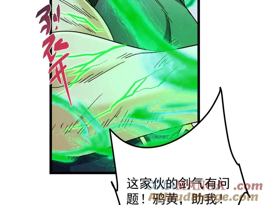 454 深缠全身的绝望 第153页