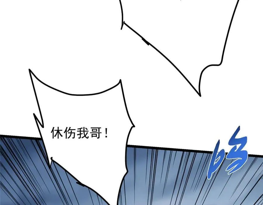 454 深缠全身的绝望 第154页