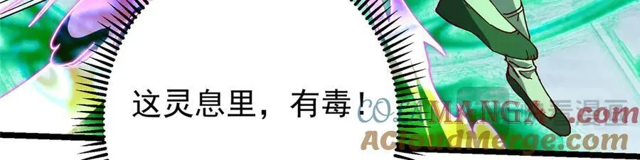 454 深缠全身的绝望 第161页