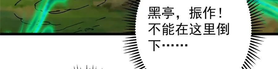 454 深缠全身的绝望 第164页