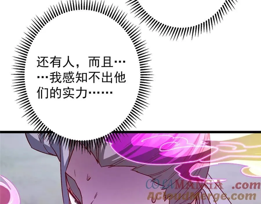 454 深缠全身的绝望 第165页