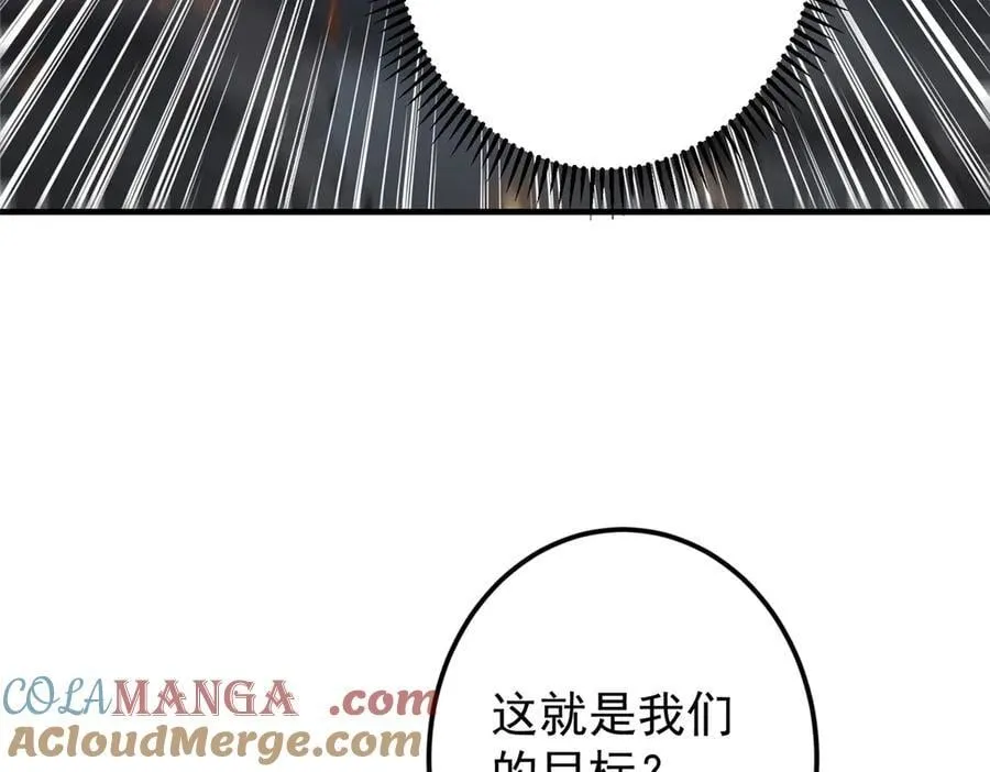 454 深缠全身的绝望 第169页
