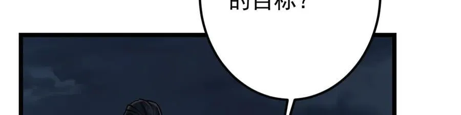 454 深缠全身的绝望 第170页