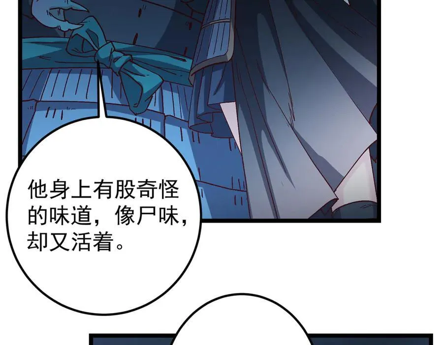 454 深缠全身的绝望 第172页