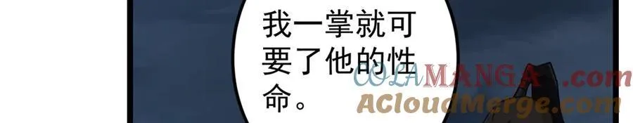 454 深缠全身的绝望 第173页
