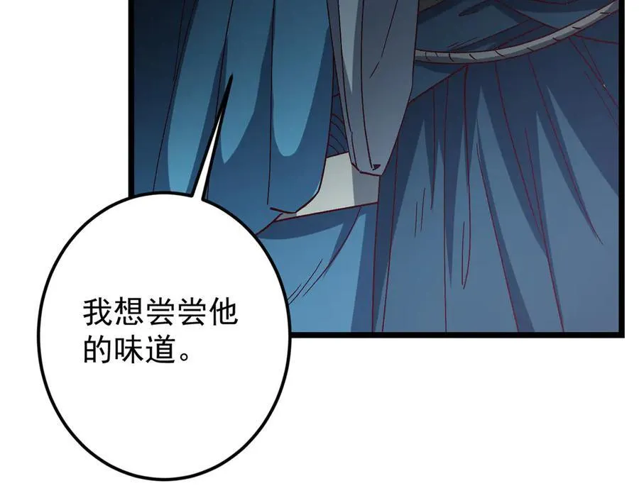 454 深缠全身的绝望 第175页
