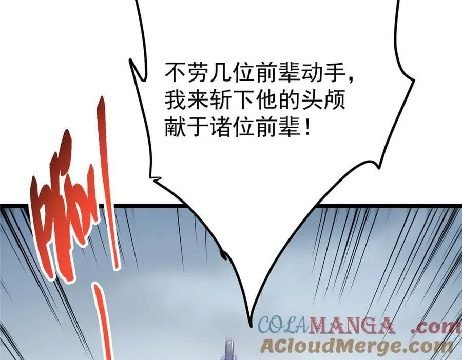 454 深缠全身的绝望 第177页