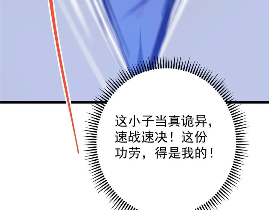 454 深缠全身的绝望 第184页