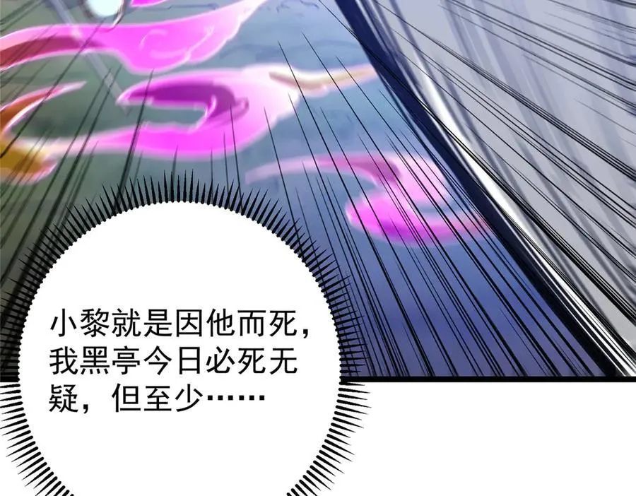 454 深缠全身的绝望 第187页