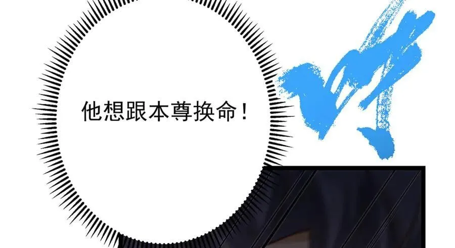 454 深缠全身的绝望 第192页