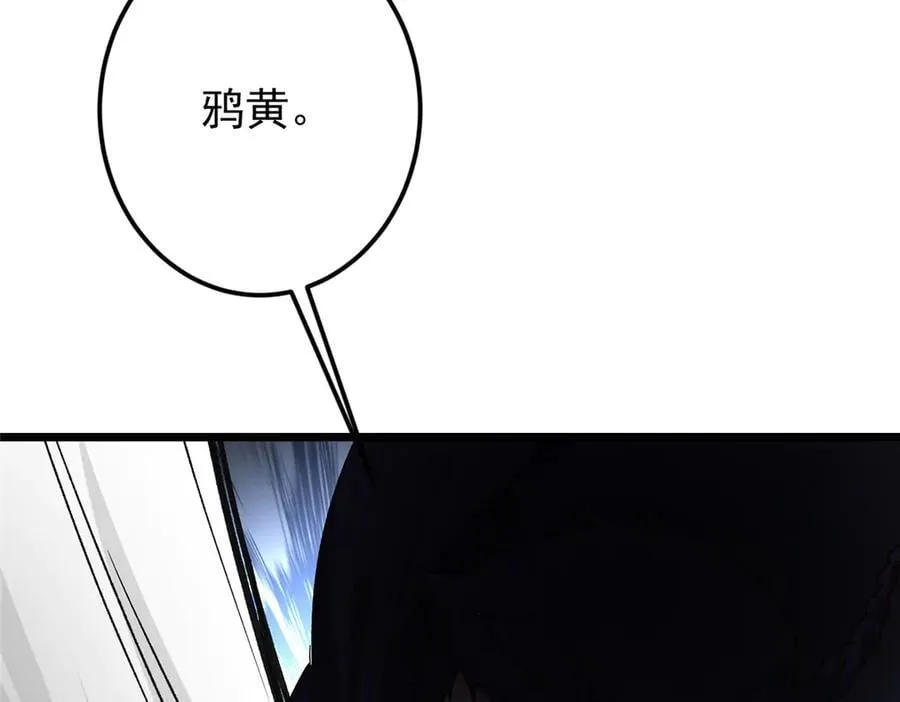 454 深缠全身的绝望 第196页