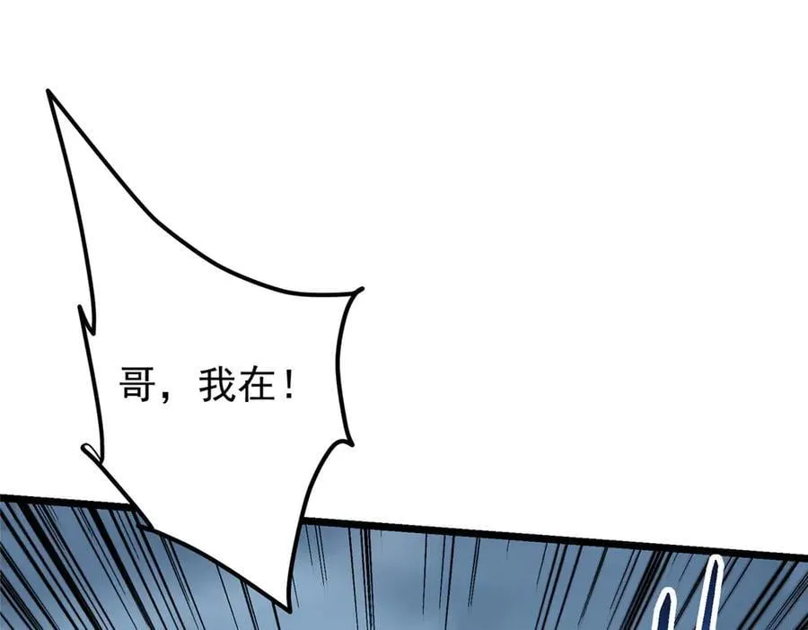 454 深缠全身的绝望 第198页