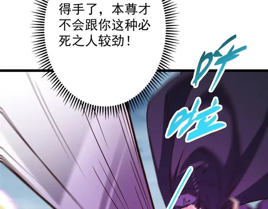 454 深缠全身的绝望 第202页