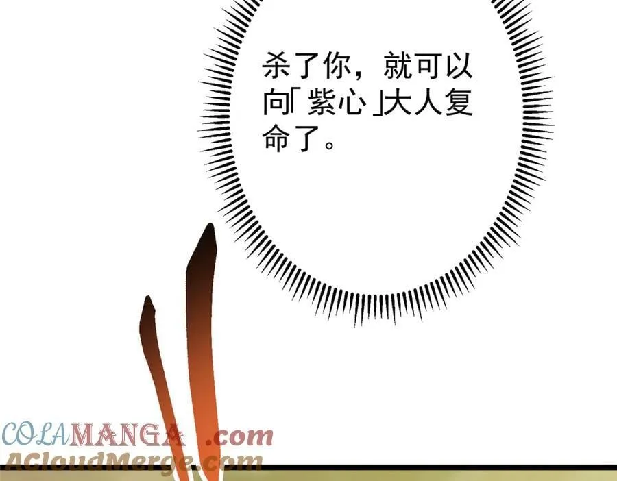 454 深缠全身的绝望 第205页