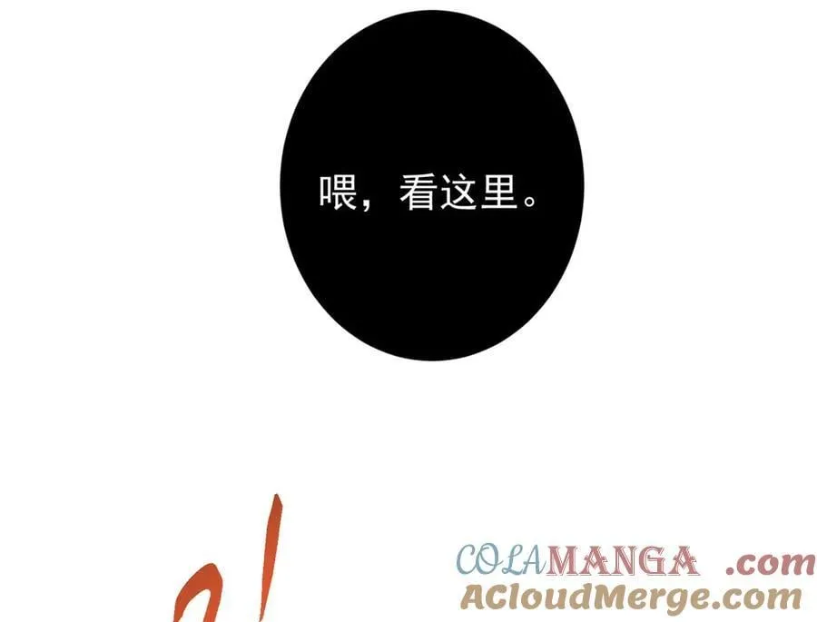 454 深缠全身的绝望 第209页