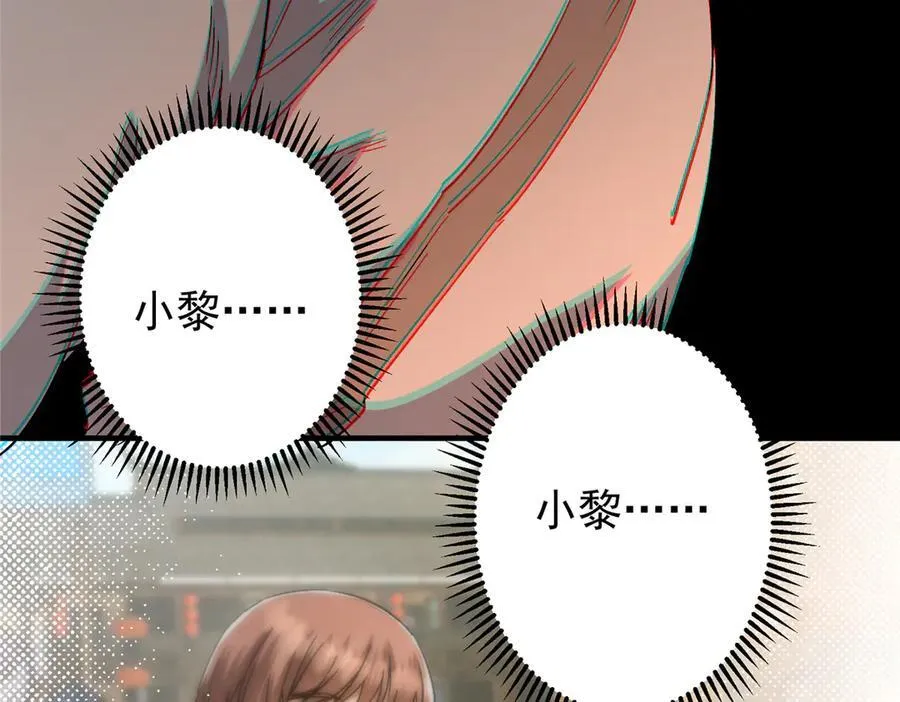454 深缠全身的绝望 第223页