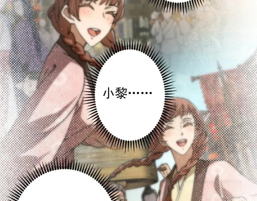 454 深缠全身的绝望 第224页