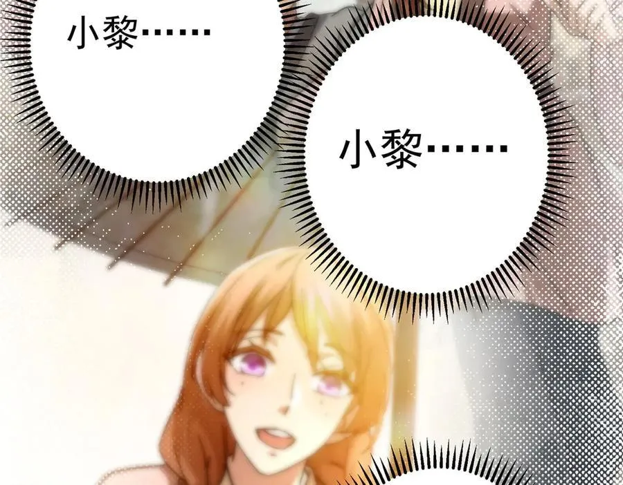 454 深缠全身的绝望 第226页