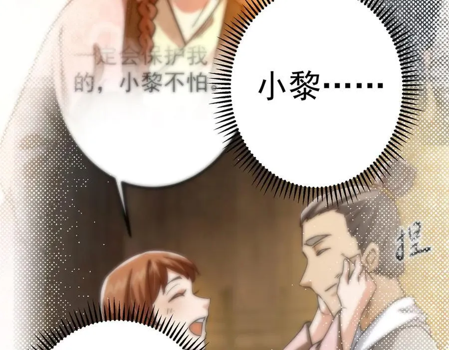 454 深缠全身的绝望 第227页