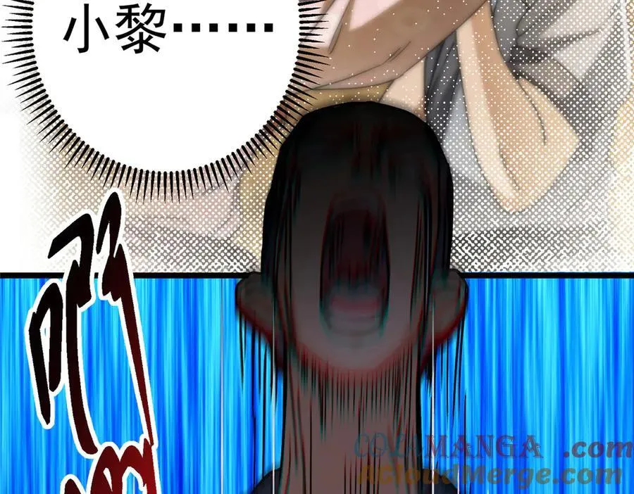 454 深缠全身的绝望 第229页