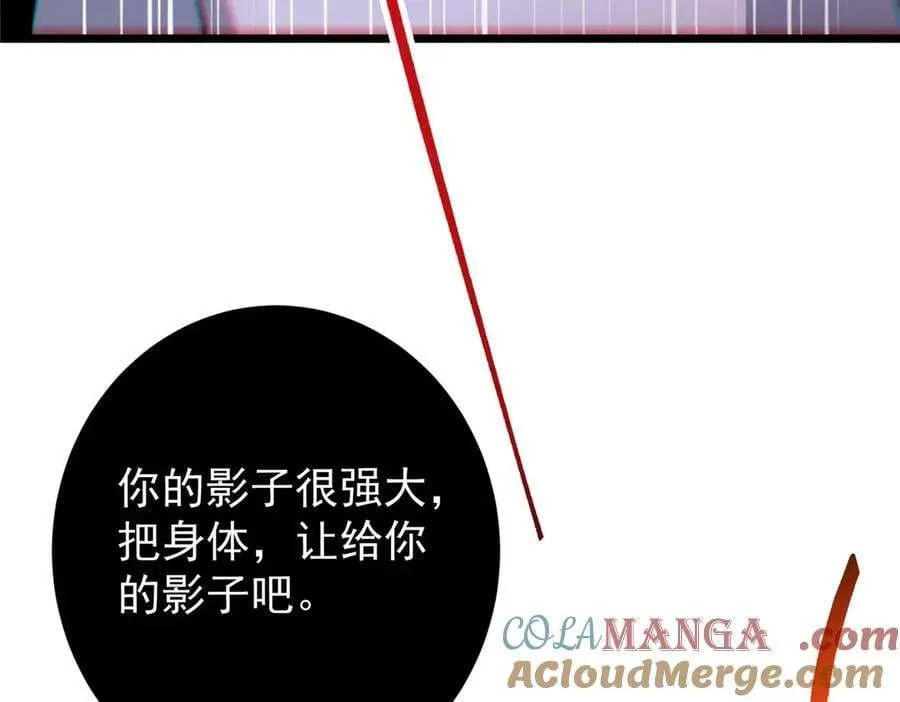 454 深缠全身的绝望 第233页