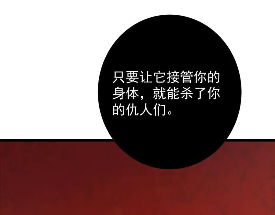 454 深缠全身的绝望 第238页