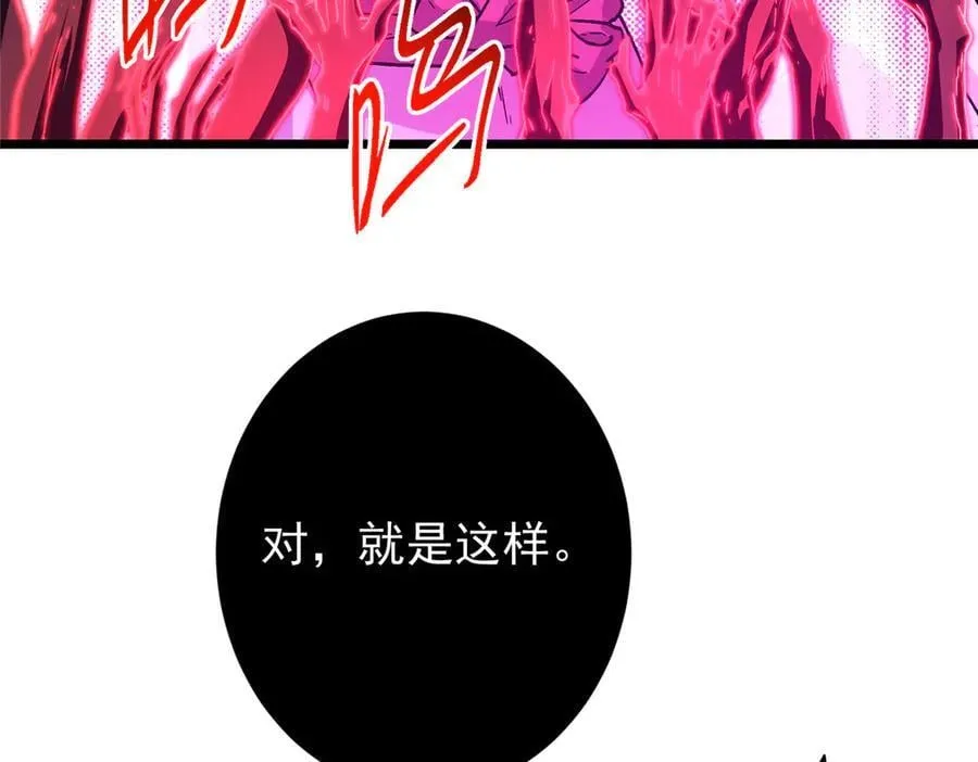 454 深缠全身的绝望 第247页