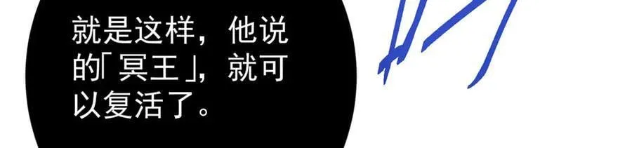 454 深缠全身的绝望 第252页