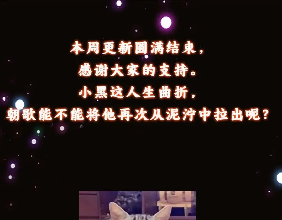 454 深缠全身的绝望 第256页
