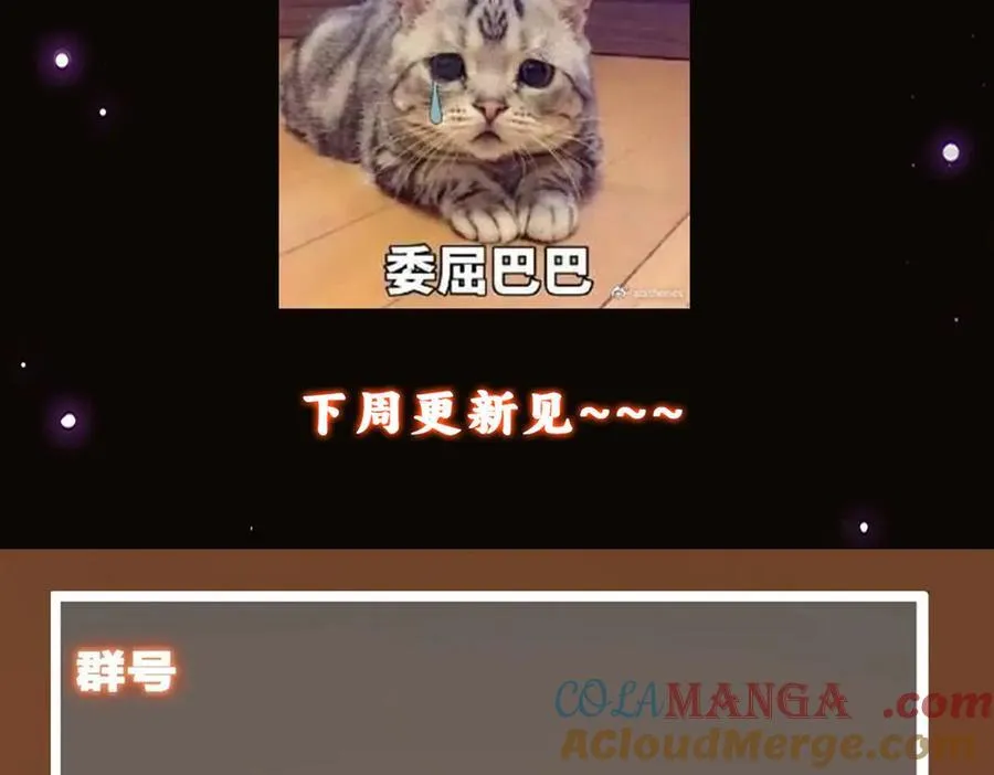 454 深缠全身的绝望 第257页