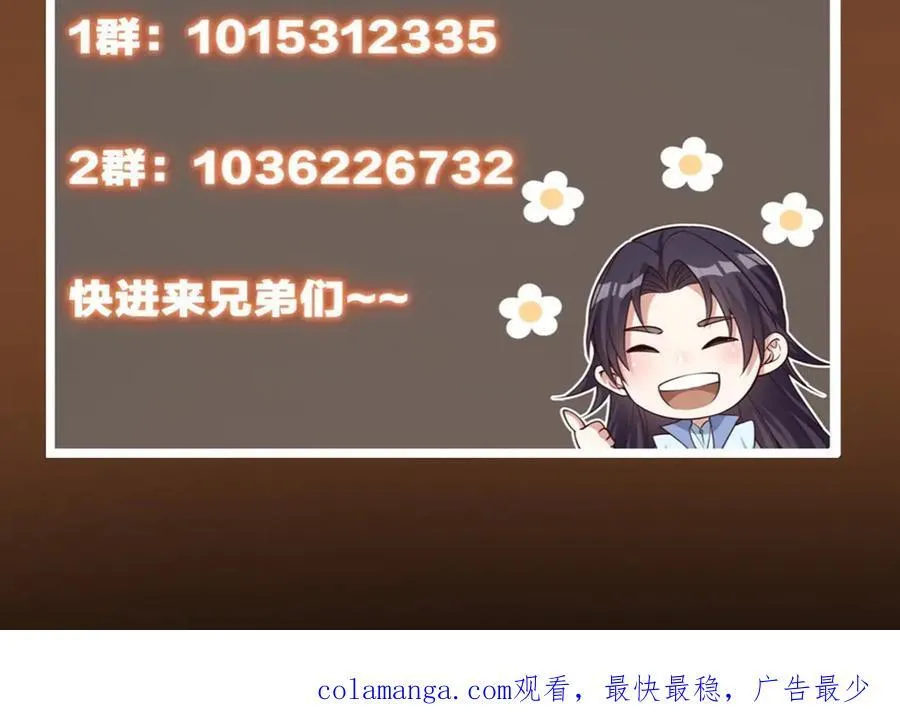 454 深缠全身的绝望 第258页