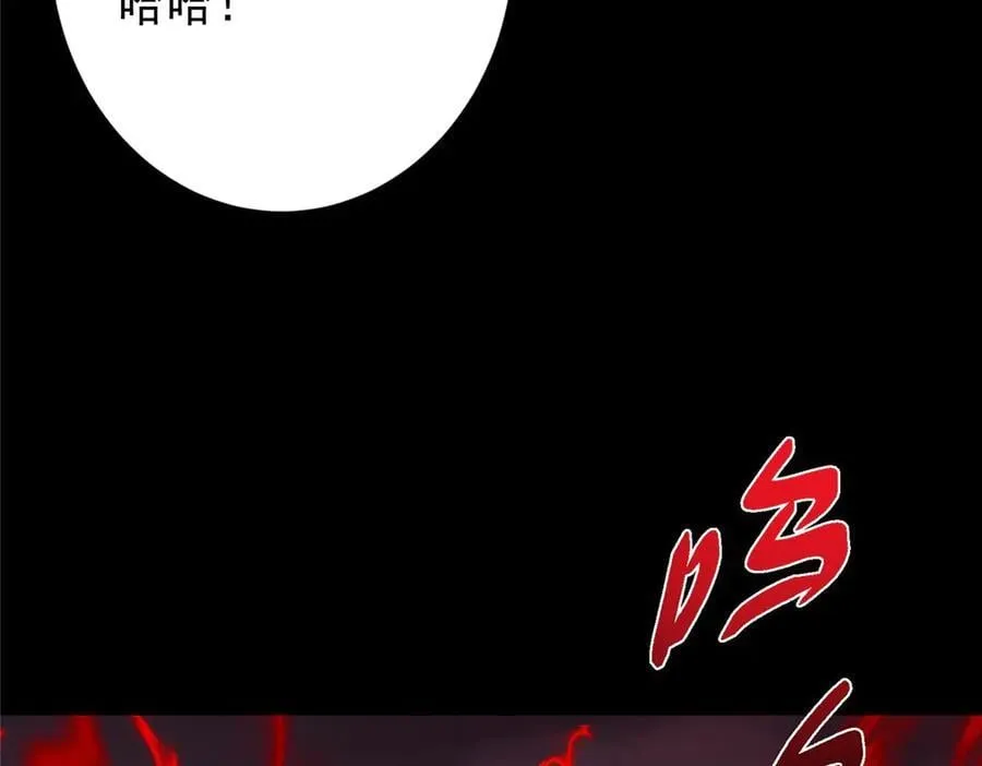 455 曾祸乱天下的鬼王 第47页