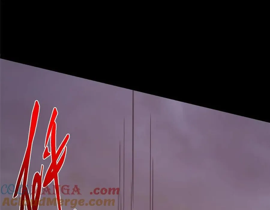 455 曾祸乱天下的鬼王 第113页