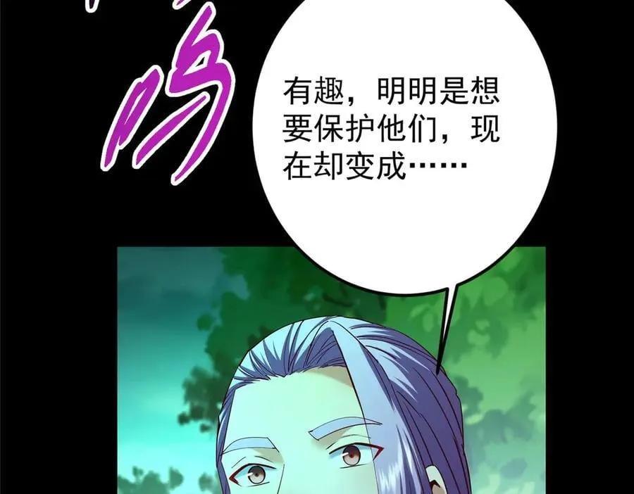 455 曾祸乱天下的鬼王 第175页